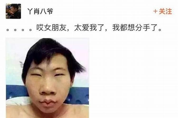 梦见我老公说我好丑好不的预兆