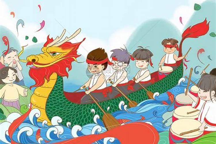 端午节划龙舟的由来