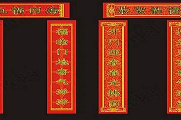 值太岁是什么意思属虎 值太岁的影响有哪些