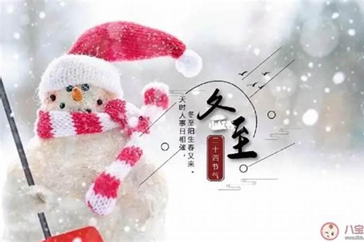 关于提醒朋友亲人添衣保暖的说说句子