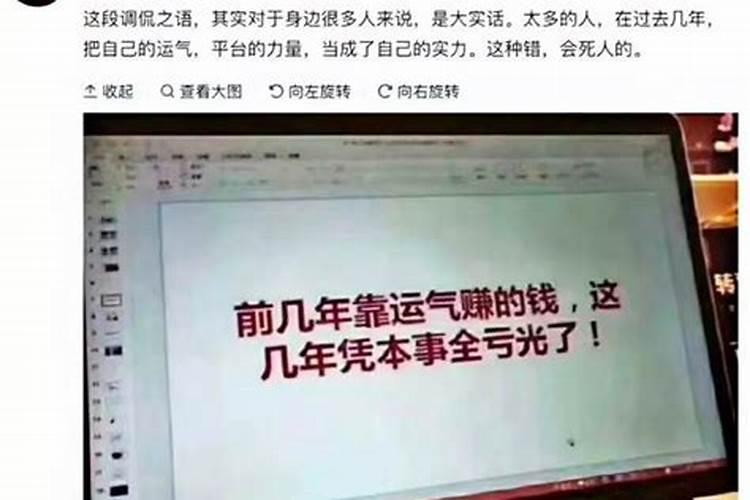 ...病,死,墓,绝,胎,无子女缘什么意思？生时有克无生时,逢十二星运死,绝...