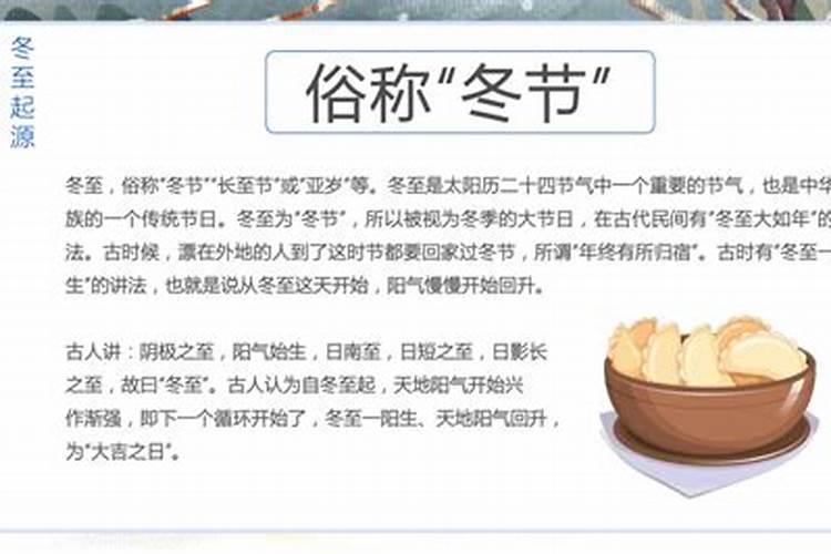 农历10月出生属羊人命好吗