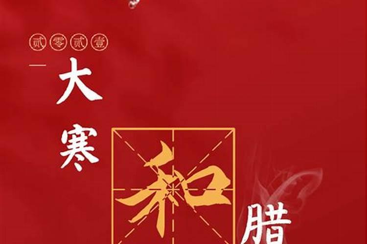 三九三九天是什么意思