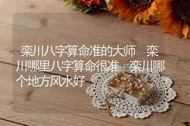 洛阳老君山求什么最灵