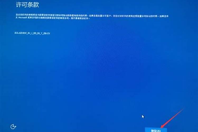还阴阳债怎么还