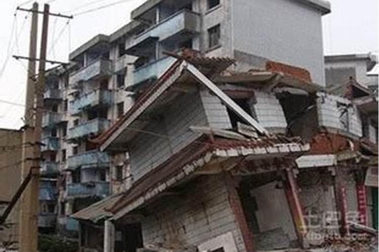 梦见天崩地裂房屋倒塌是什么意思