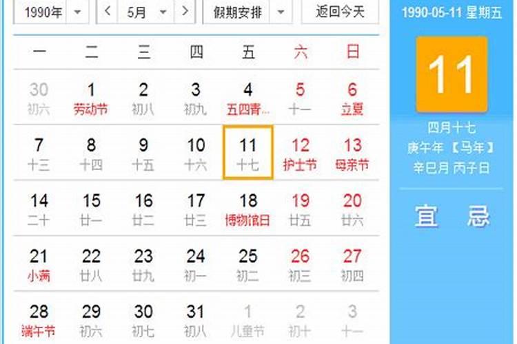 唐县青虚山什么时候庙会