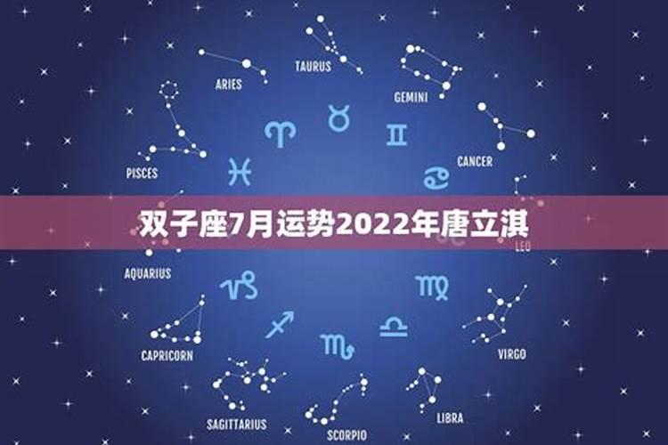 双子座本月运势