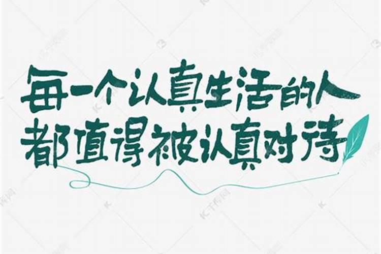 为什么结婚以后运气越来越差,什么都不顺。求大师指点