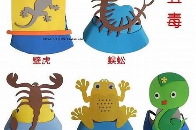 五毒是什么？端午节需要躲的是哪些？