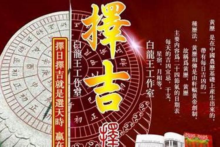 2021牛年农历腊月二十一这天日子适合乔迁新居吗？
