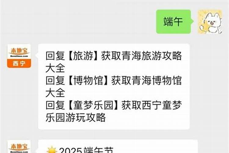 端午节过路费免费吗2025