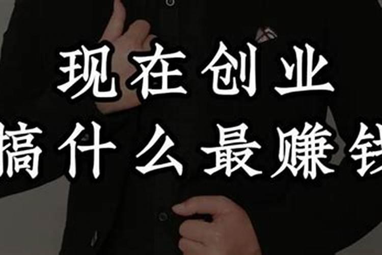 2009年腊月二十三男孩什么职业好