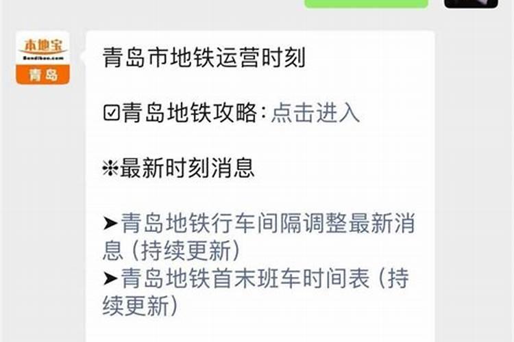 青岛有几家宜家？