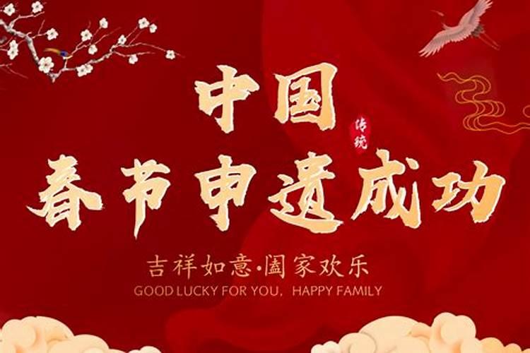 2025年春节是什么时候几月几号