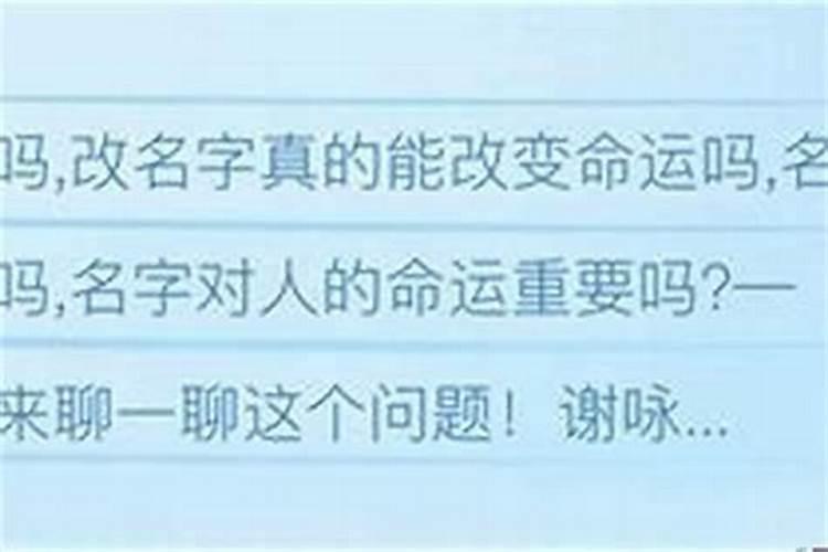 单身流年冲夫妻宫未婚女性大运冲婚姻宫？