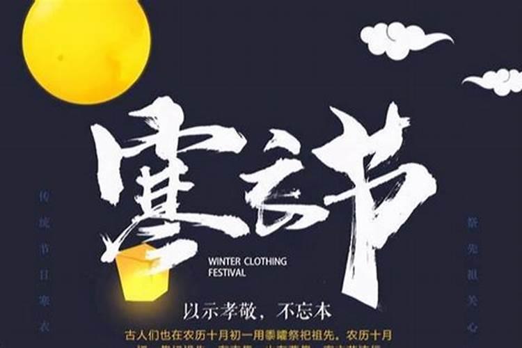 中国传统节日时间,来历,习俗？