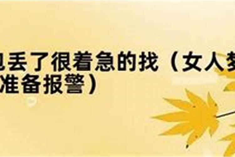 1996年农历11月11日是什么星座？是阳历几月几日？