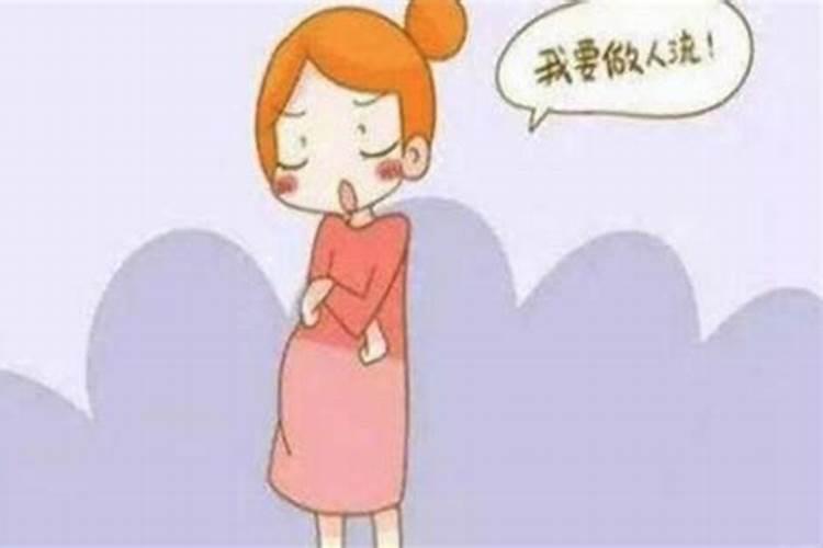 打胎后怎么给孩子超度