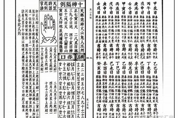 请教各位大侠男属蛇农历3月28生,女属兔87年三月二十一生,想在2013年结...