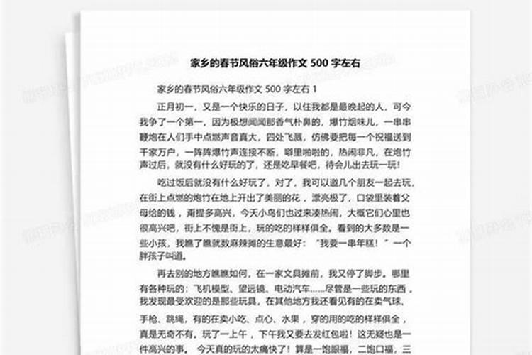 春节大年初五的风俗有哪些