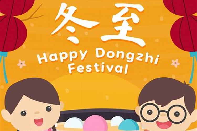 冬至祭拜亲人的说说