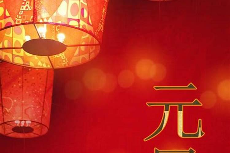 古代汉族的历法中正月初一的叫法是什么？