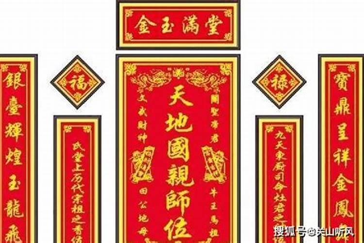冬至在家怎么拜祭死去的亲人