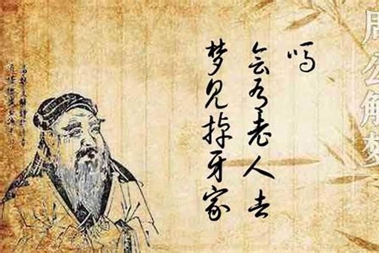 梦见龙是什么预兆周公解梦