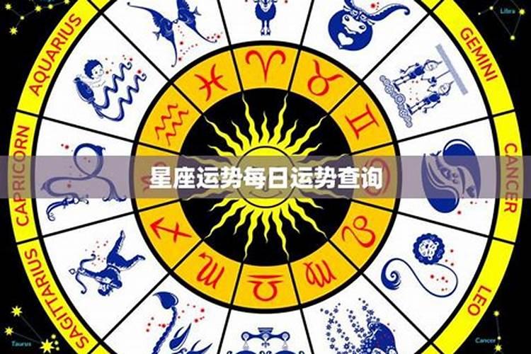 6月翻身在即的星座top榜