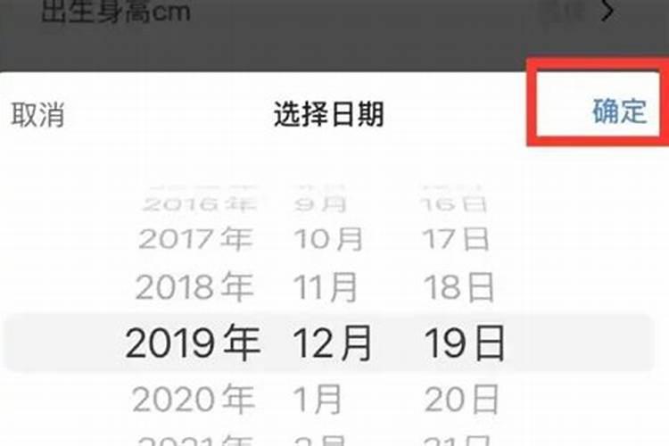算命生日数以阳历为准还是阴历为准
