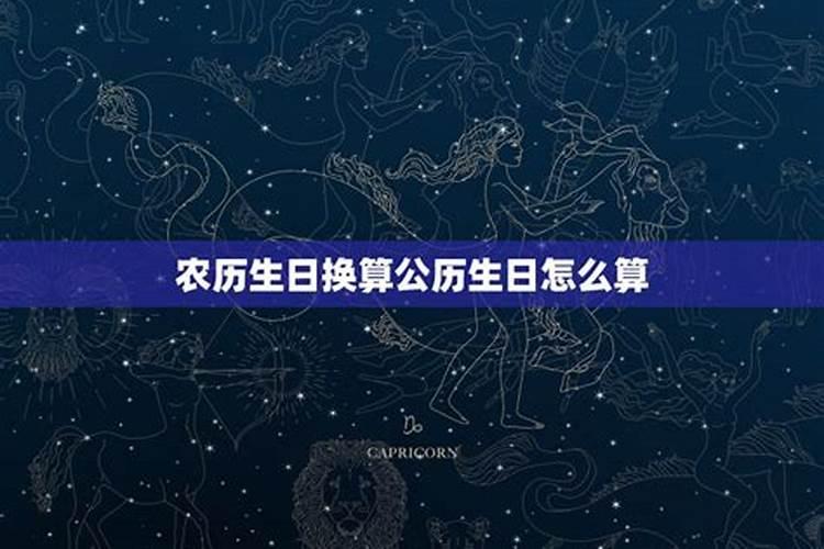 出生年月日算生辰八字,通过年月日怎么推算生辰八字