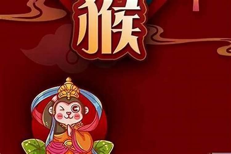 2025年犯太岁的生肖猴怎么化解 2025年犯太岁的生肖猴怎么躲星