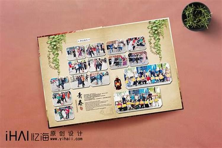 换替身是什么意思？