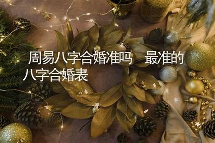 请问一下 为什么我做梦的时候会梦到一个我不认识的女孩 看到她我的心...