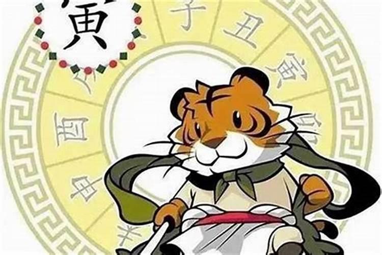 74年属虎哪年转大运2024