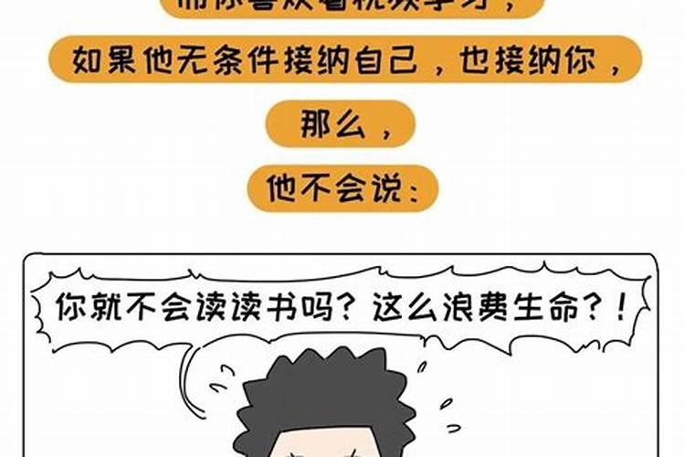 八字不合的人 结婚最后怎么样了？