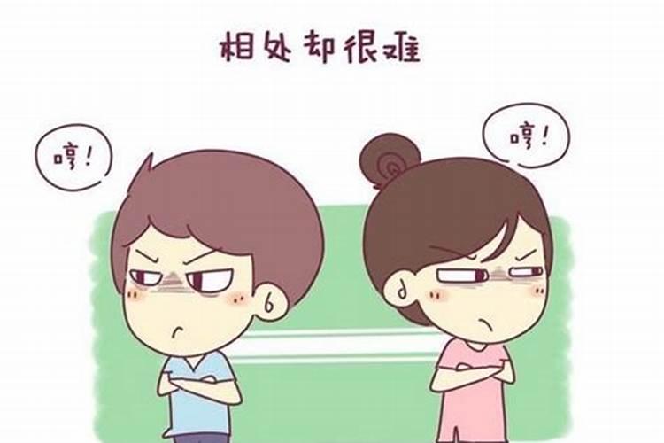 八字不和与三观不和,哪个更不适合在一起