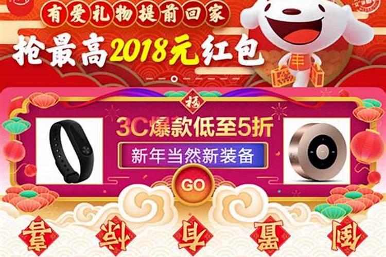 京东现在过年期间还送货吗？我买东西什么时候能送到？