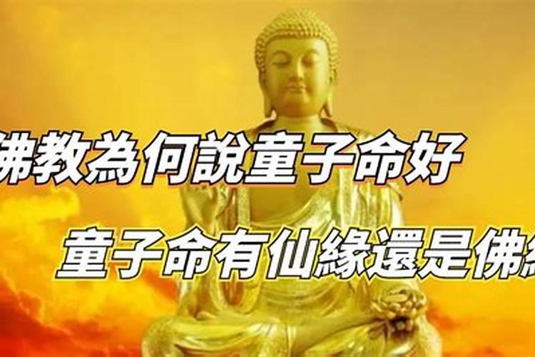 八字怎么看婚期在几时 四柱看结婚时间？