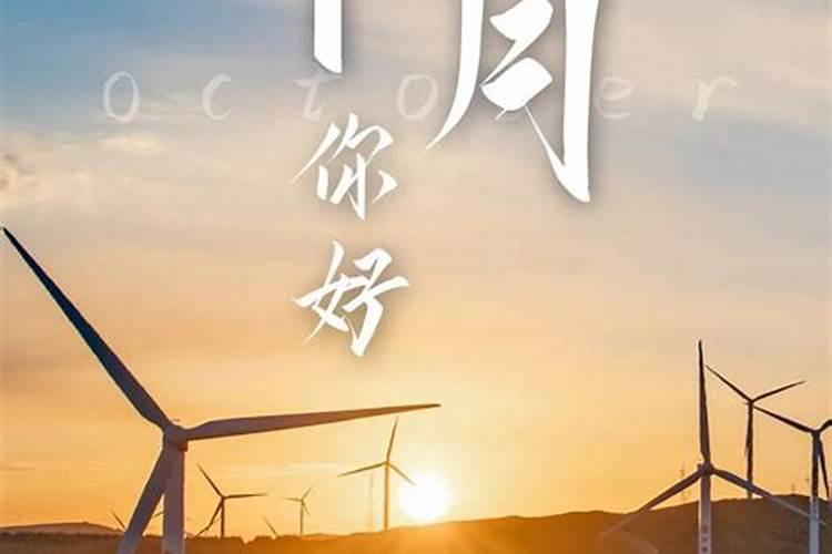 开工时间几点为吉时
