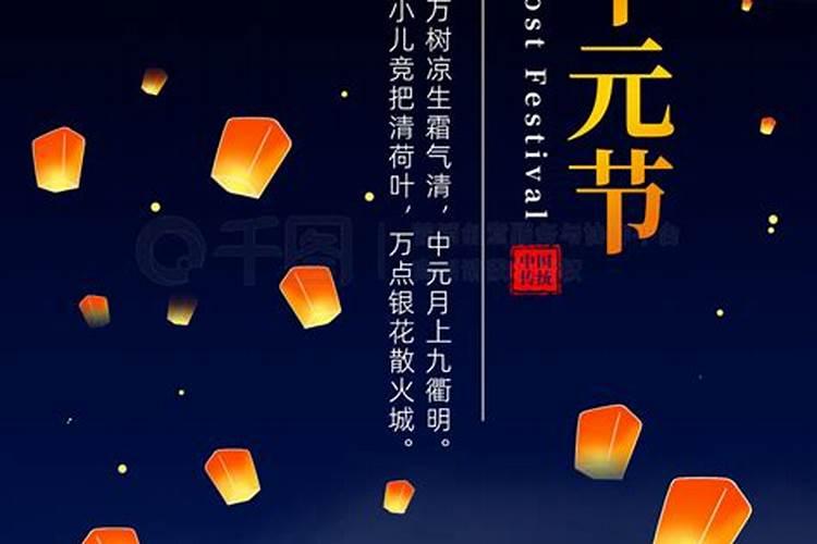 中元节带哪些水果合适 中元节带什么水果合适