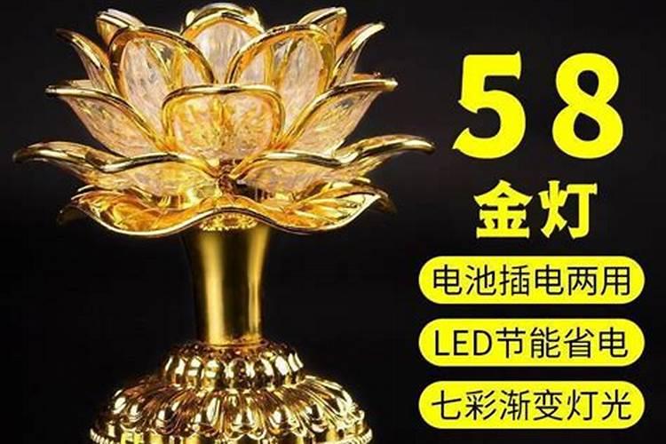 供财神的讲究