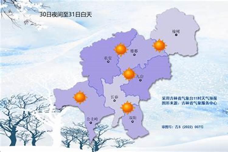腊月28的习俗
