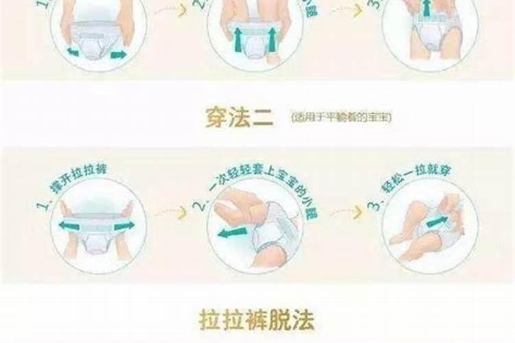 成长裤和纸尿裤的区别