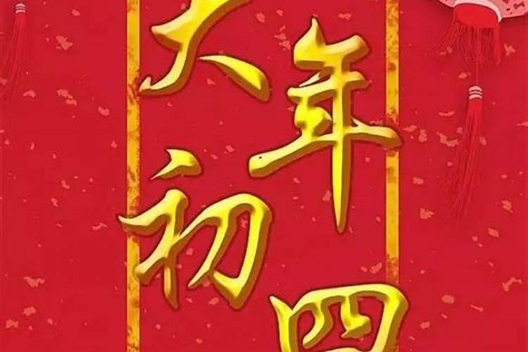 年假的最后一天,正月初五有什么习俗？