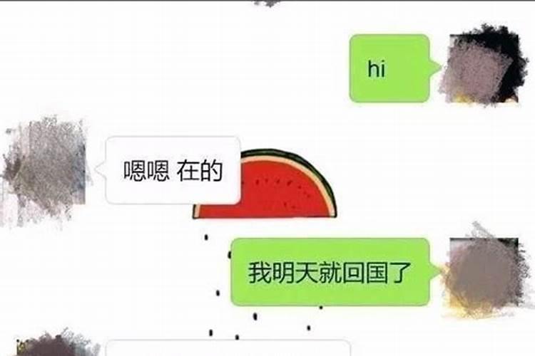 后悔为前任抛弃现任会有报应吗