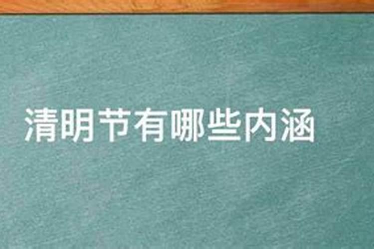 清明节活动该取什么名字