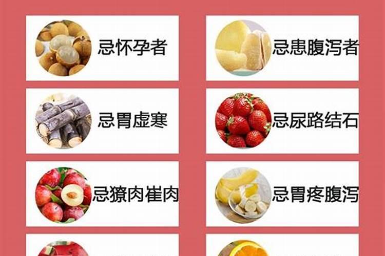 腊月一般吃什么水果