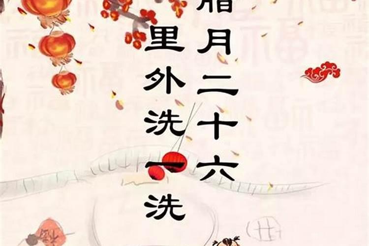 腊月十五上供水果菜什么寓意好